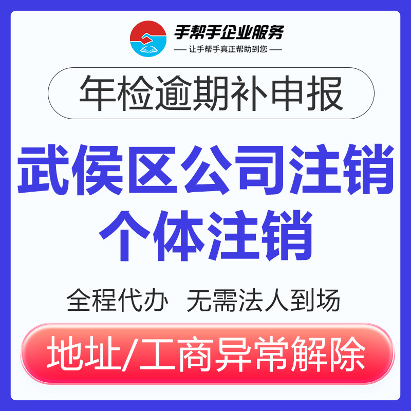 成都注册服装公司网上注册流程视频(成都注册服装公司网上注册流程视频下载)
