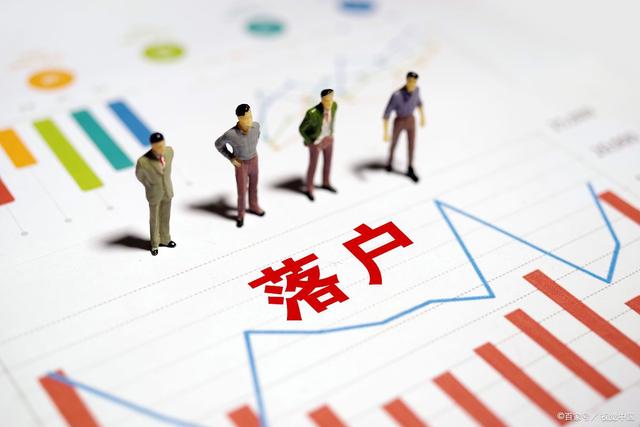 在成都注册了公司可以落户吗需要多久(在成都注册了公司可以落户吗需要多久时间)