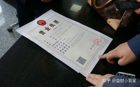 成都代办温江公司注册(成都市温江区企业服务中心)