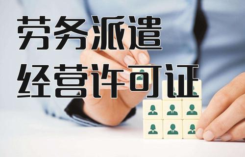 成都劳务公司注册需要验资吗(成都劳务公司注册需要验资吗多少钱)