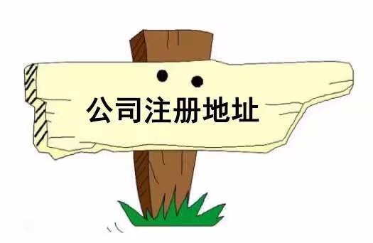 成都网络经营场所注册公司(成都网络经营场所注册公司条件)