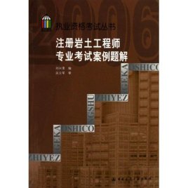 成都岩土注册证书领取(注册岩土工程师证书领取)