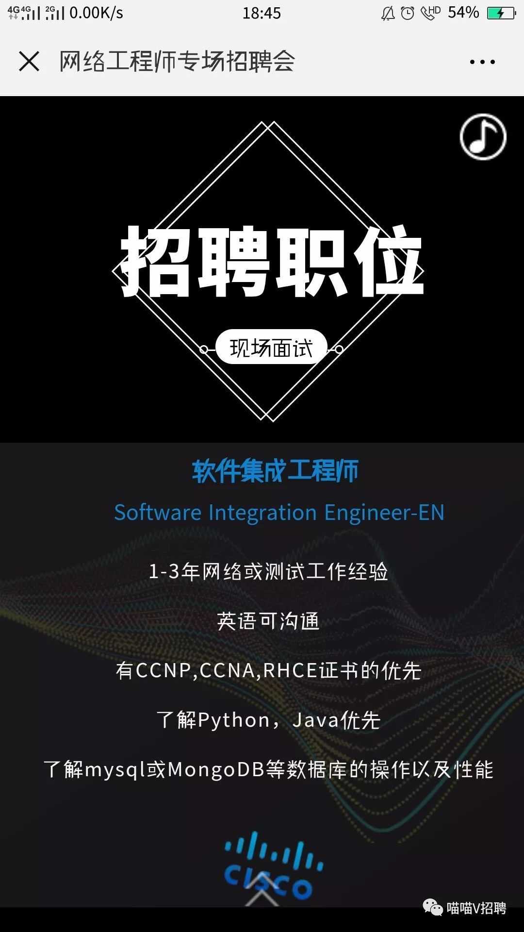 成都注册结构工程师招聘信息(成都注册结构工程师招聘信息查询)