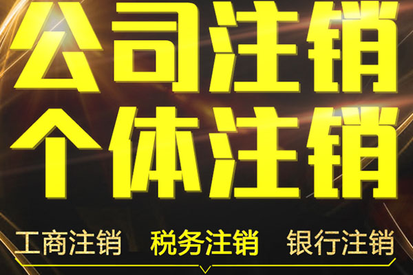 成都公司注册验资(成都注册公司验资程序)