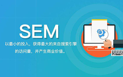 成都seo(成都人力资源和社会保障局官网)
