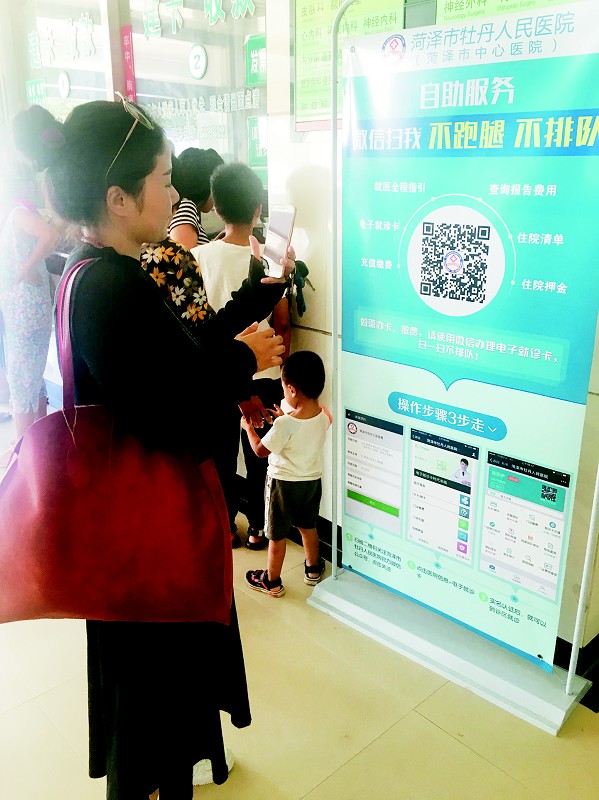 成都掌上妇幼怎么注册电子就诊卡(成都掌上妇幼怎么注册电子就诊卡号)