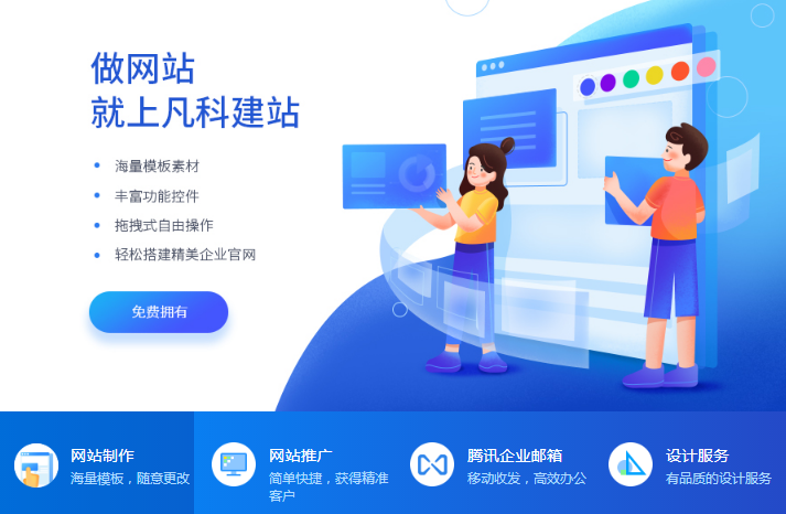 潍坊做网站哪家好(潍坊找工作哪个网站好)