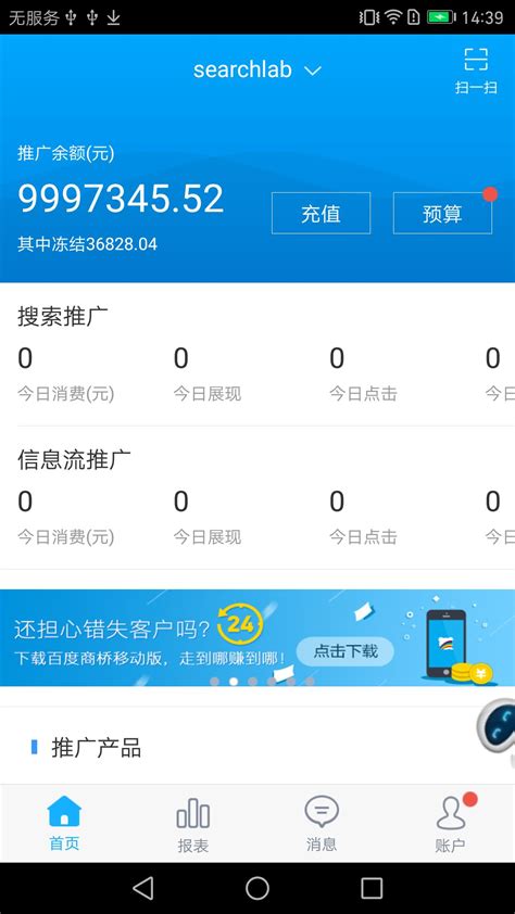 百度关键词推广怎么做(百度发布信息的免费平台)