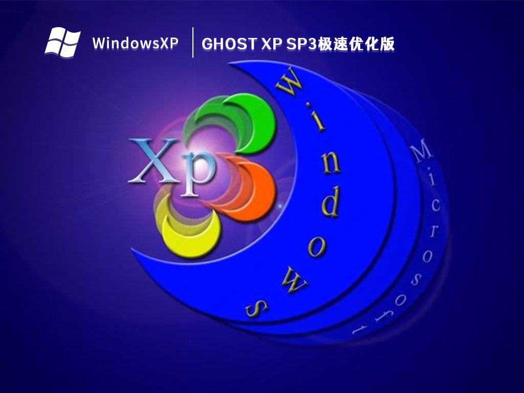 关于系统优化软件十大排名的信息