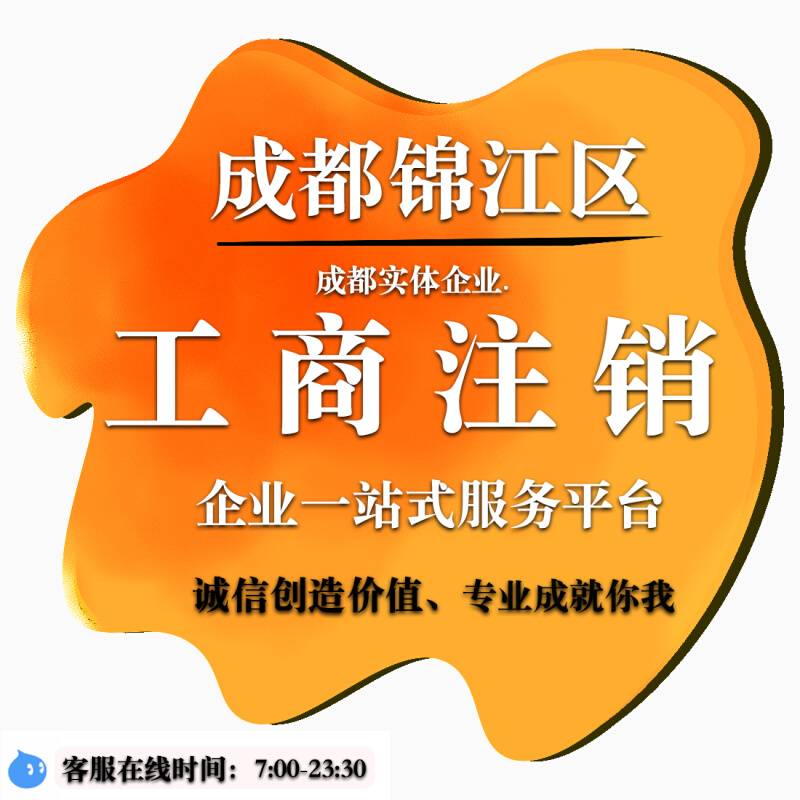 成都注册公司选择哪个区比较好(成都注册公司选择哪个区比较好一点)