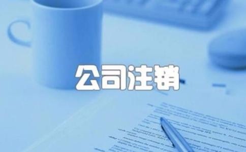 成都注册公司选择哪个区比较好(成都注册公司选择哪个区比较好一点)