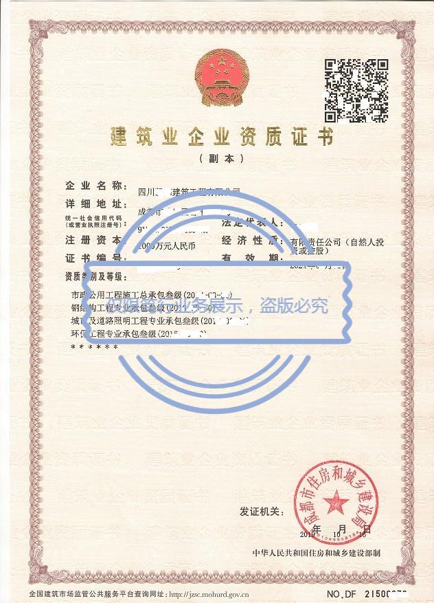 成都郫县注册个体工商户(成都郫县注册个体工商户多少钱)