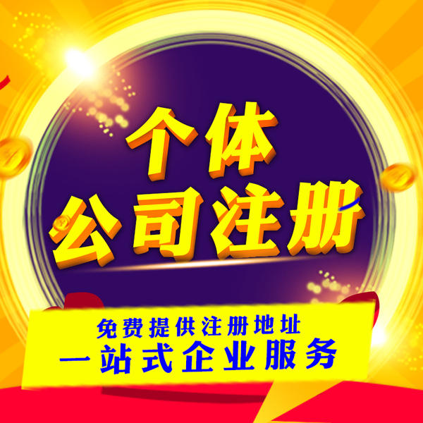 成都注册的公司可以在上海运营吗(成都注册的公司可以在上海运营吗现在)