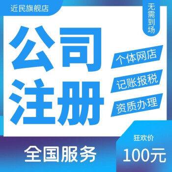 成都注册的公司可以在上海运营吗(成都注册的公司可以在上海运营吗现在)