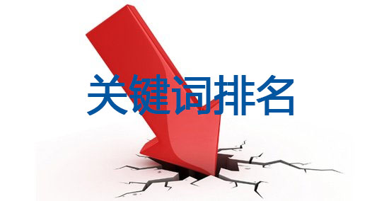 关键字优化(关键词优化工具)
