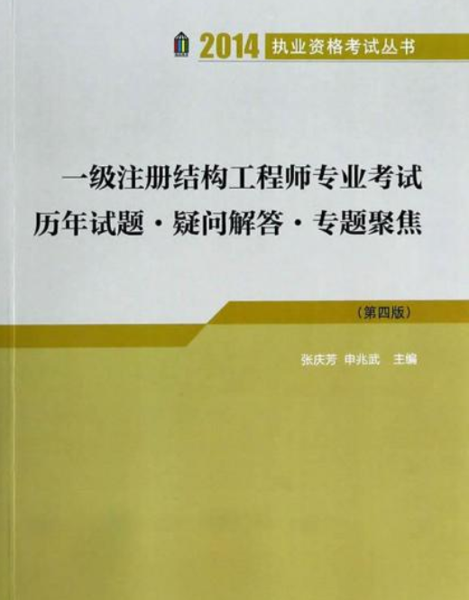 成都一级注册结构招聘(成都建筑结构工程师招聘)