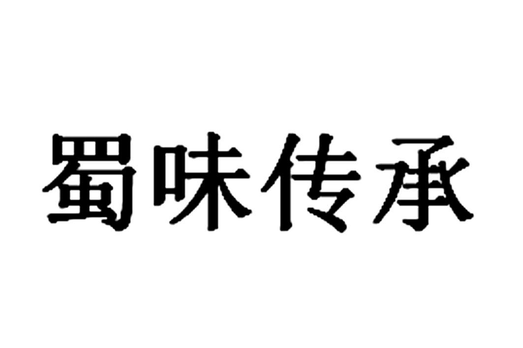 成都商标查询注册网站(成都商标查询注册网站查询)
