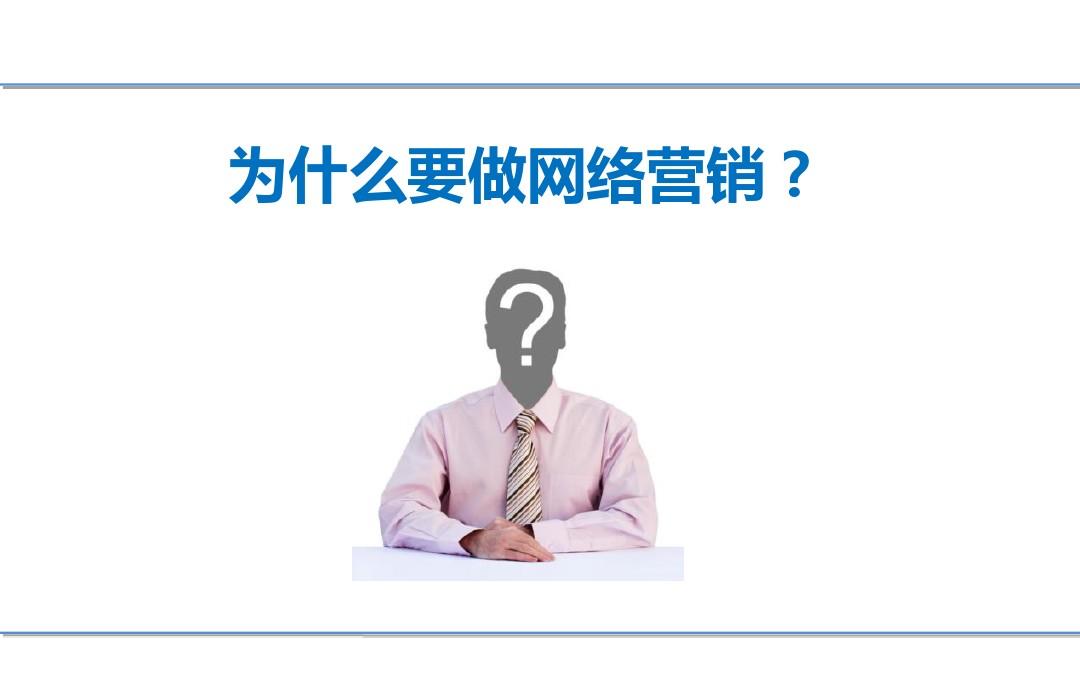 网络营销课程心得体会(网络营销课程心得体会范文)