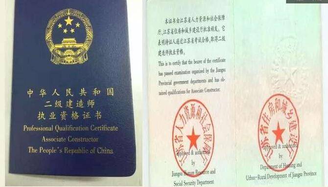 成都二级建造师初始注册(成都二级建造师初始注册时间)