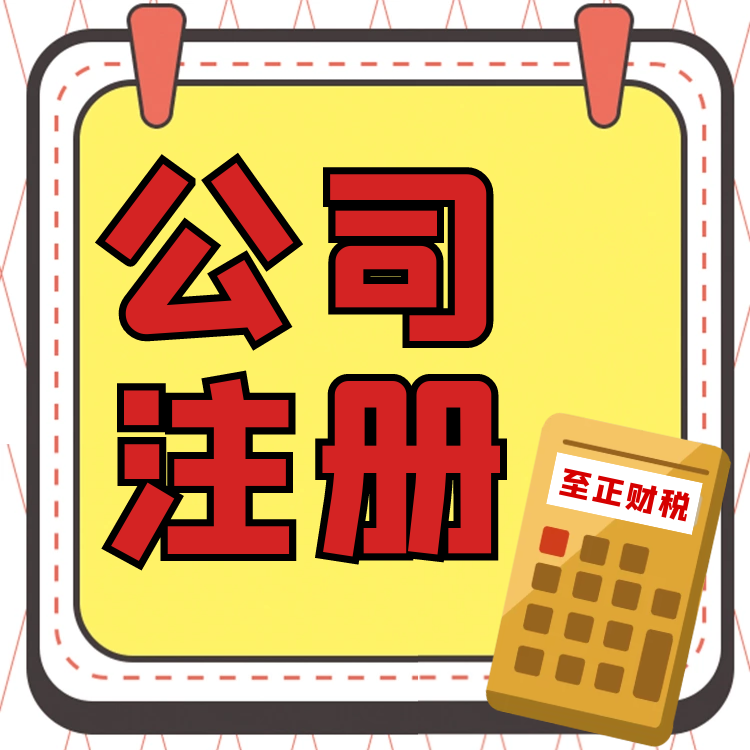 关于成都代办无地址个体工商户注册的信息