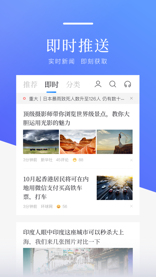 百度下载(百度下载的m3u8文件位置)
