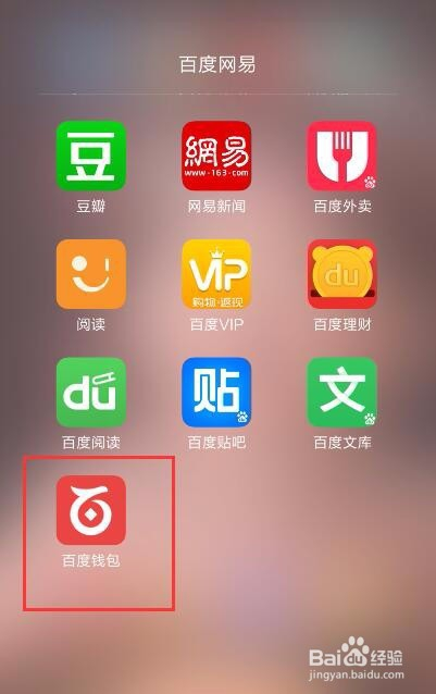 百度下载(百度下载的m3u8文件位置)