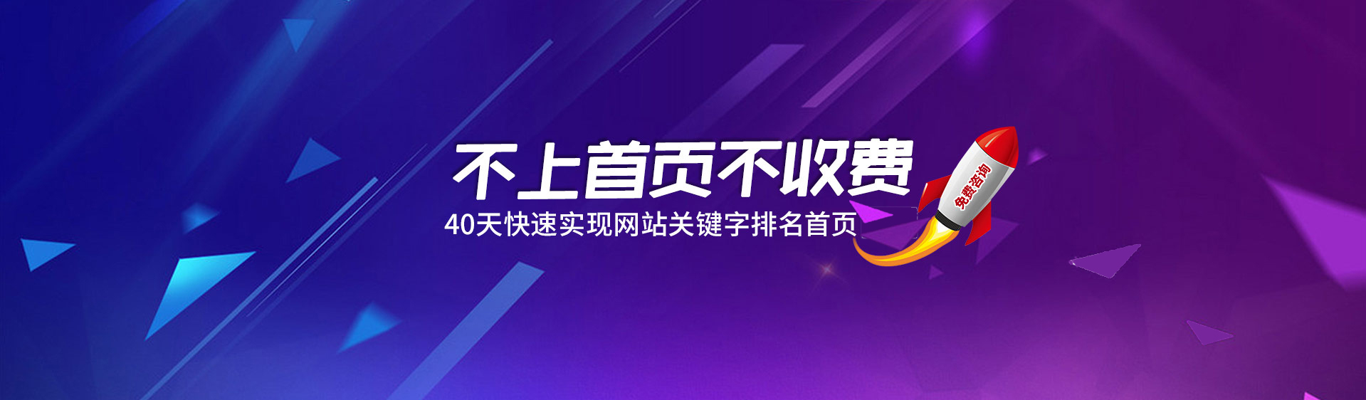 奉节县关键词seo排名优化的简单介绍