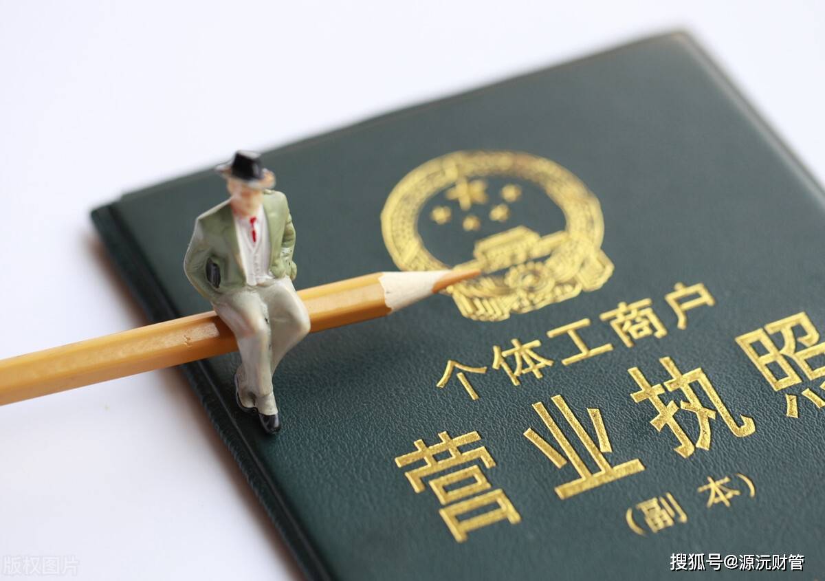 成都代办营业执照网上注册流程(成都代办营业执照网上注册流程及费用)
