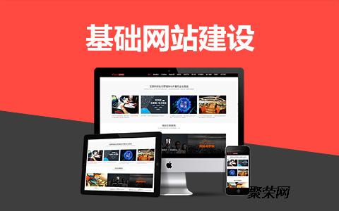 网站建设总结(网站设计工作总结)
