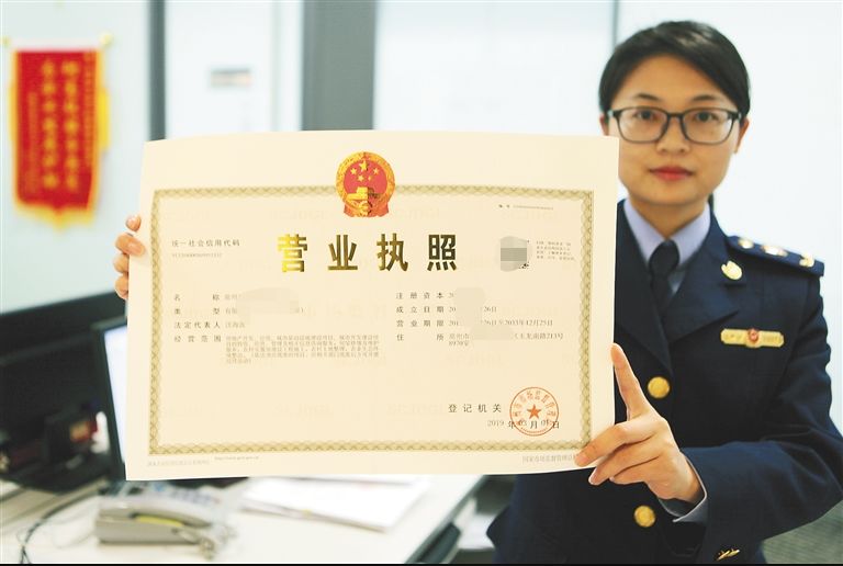 成都市营业执照注册流程(成都网上申请营业执照流程)