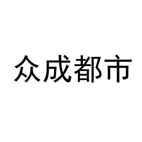 成都商标注册局电话号码(成都商标注册局电话号码是多少)
