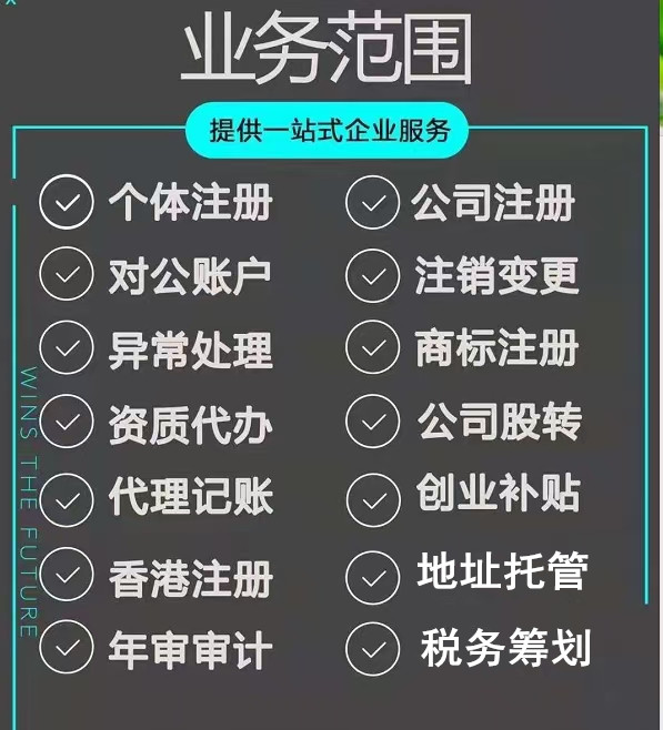 成都天府新区注册公司税务报道(国家税务总局四川天府新区成都管理委员会)