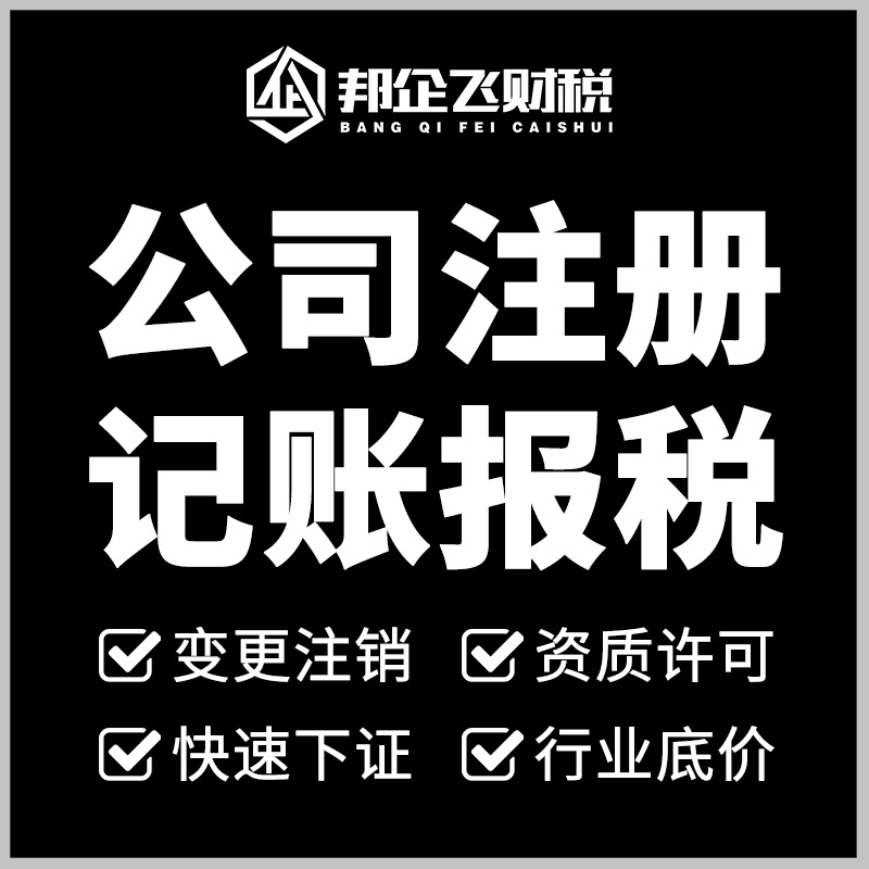 成都代理公司注册工作室(成都代理公司注册工作室多少钱)