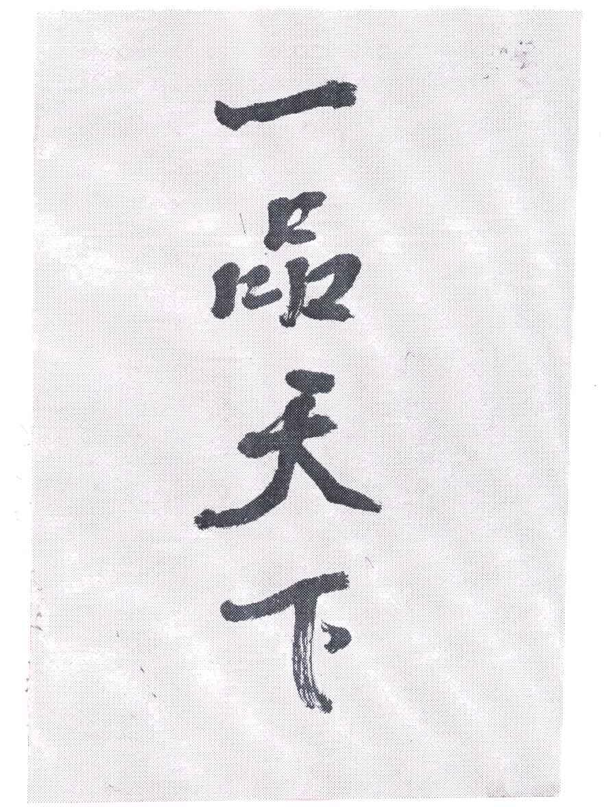 四川成都一品酒厂注册商标(四川成都一品酒厂注册商标了吗)