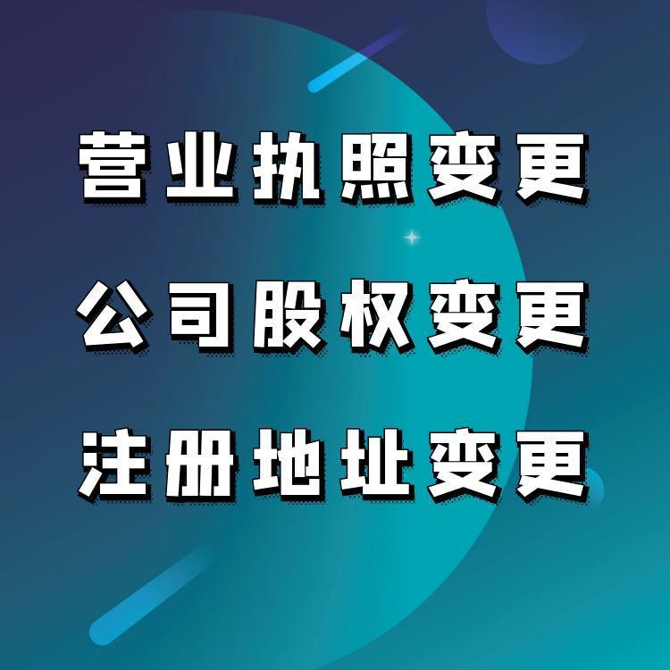 成都注册公司税务代办机构(成都注册公司税务代办机构名单)