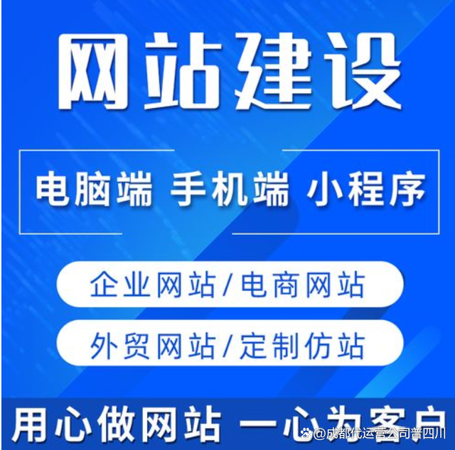 做网站需要多少钱(做网站需要多少钱卖片可以吗)