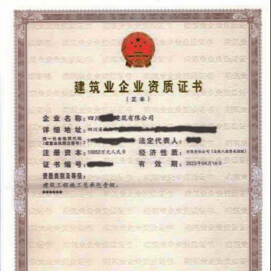 成都注册劳务公司需要什么条件(成都注册劳务公司新政策)