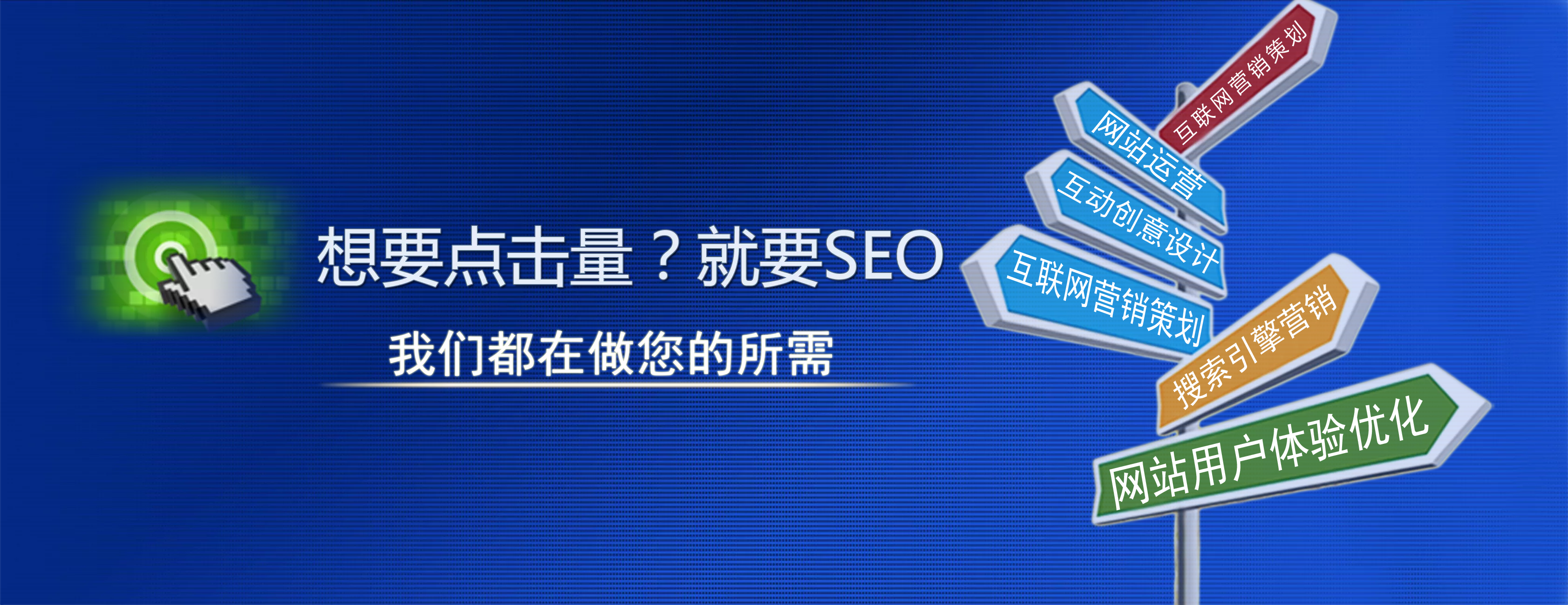 网络推广怎么样(互联网推广是做什么的)
