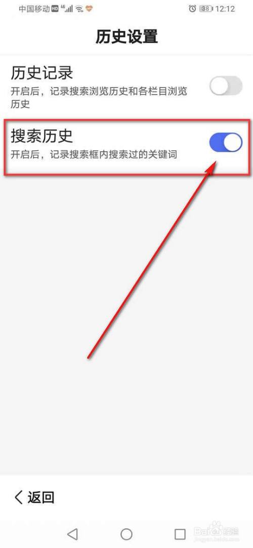 百度搜索引擎怎么弄(如何利用百度搜索引擎)
