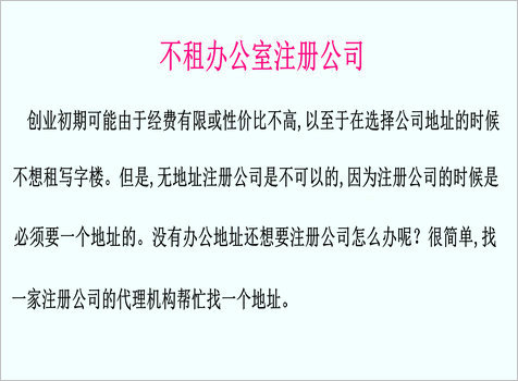 都江堰市工商注册多少钱一年(都江堰市工商注册多少钱一年啊)