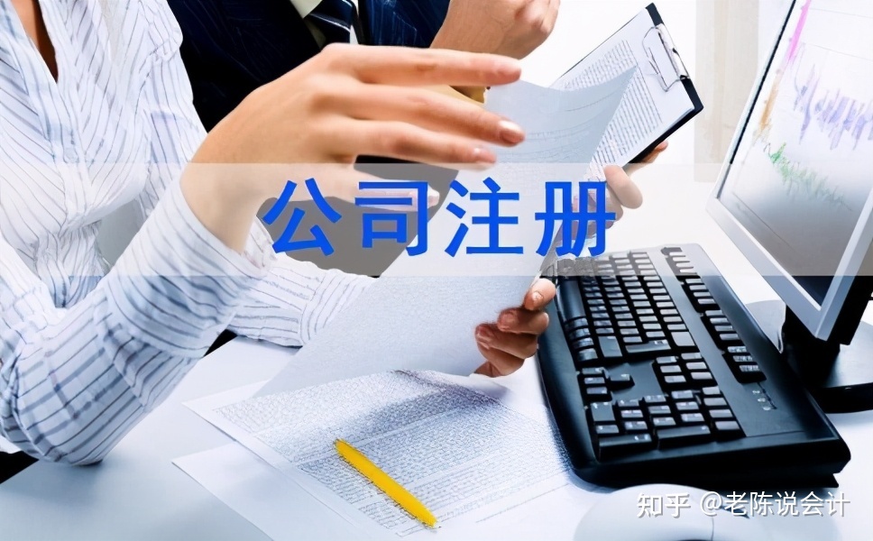 成都双流代理公司注册需要多少钱费用(成都双流代理公司注册需要多少钱费用呢)