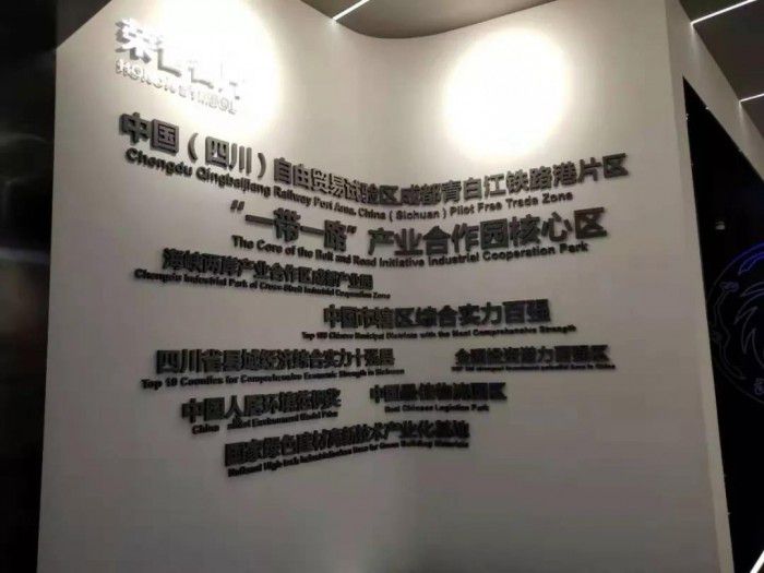 成都自贸公司注册(成都自贸公司注册要求)