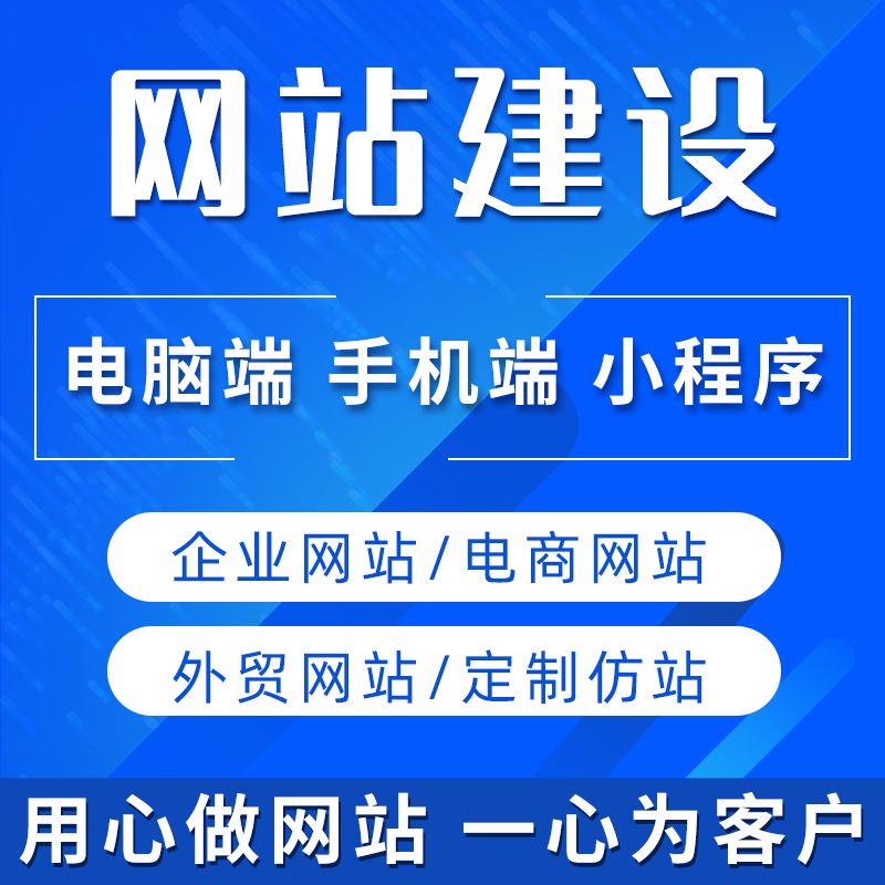 如何制作网站(如何制作网站链接)