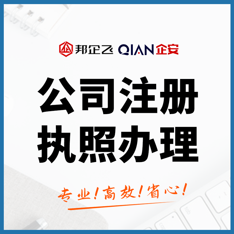 都江堰个体工商注册需要什么资料和手续(都江堰个体工商注册需要什么资料和手续费)