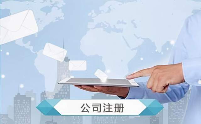 成都温江区工商注册优质推荐的简单介绍