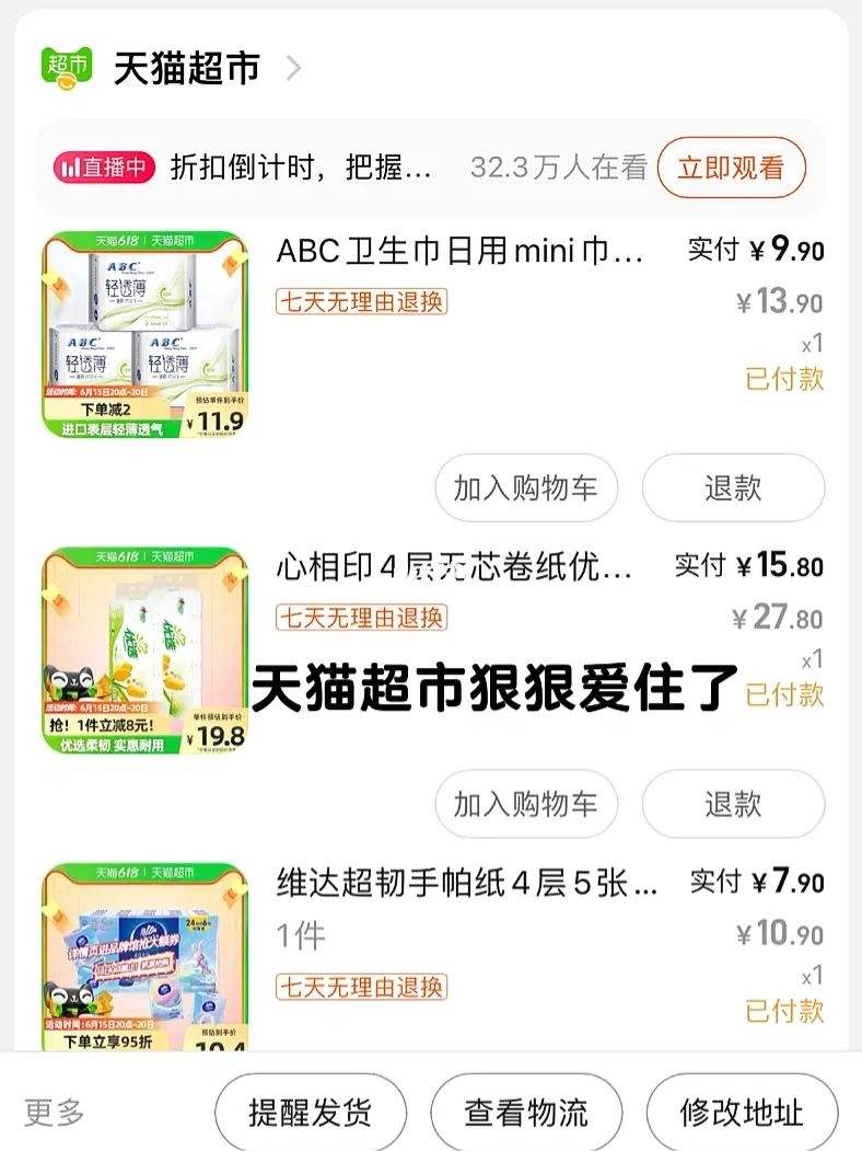 谁知道天猫超市成都工商注册地址的简单介绍