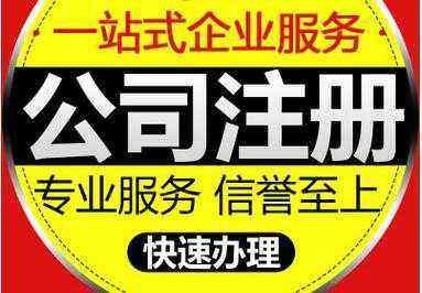 成都公司注册资金(成都公司注册资金多少)