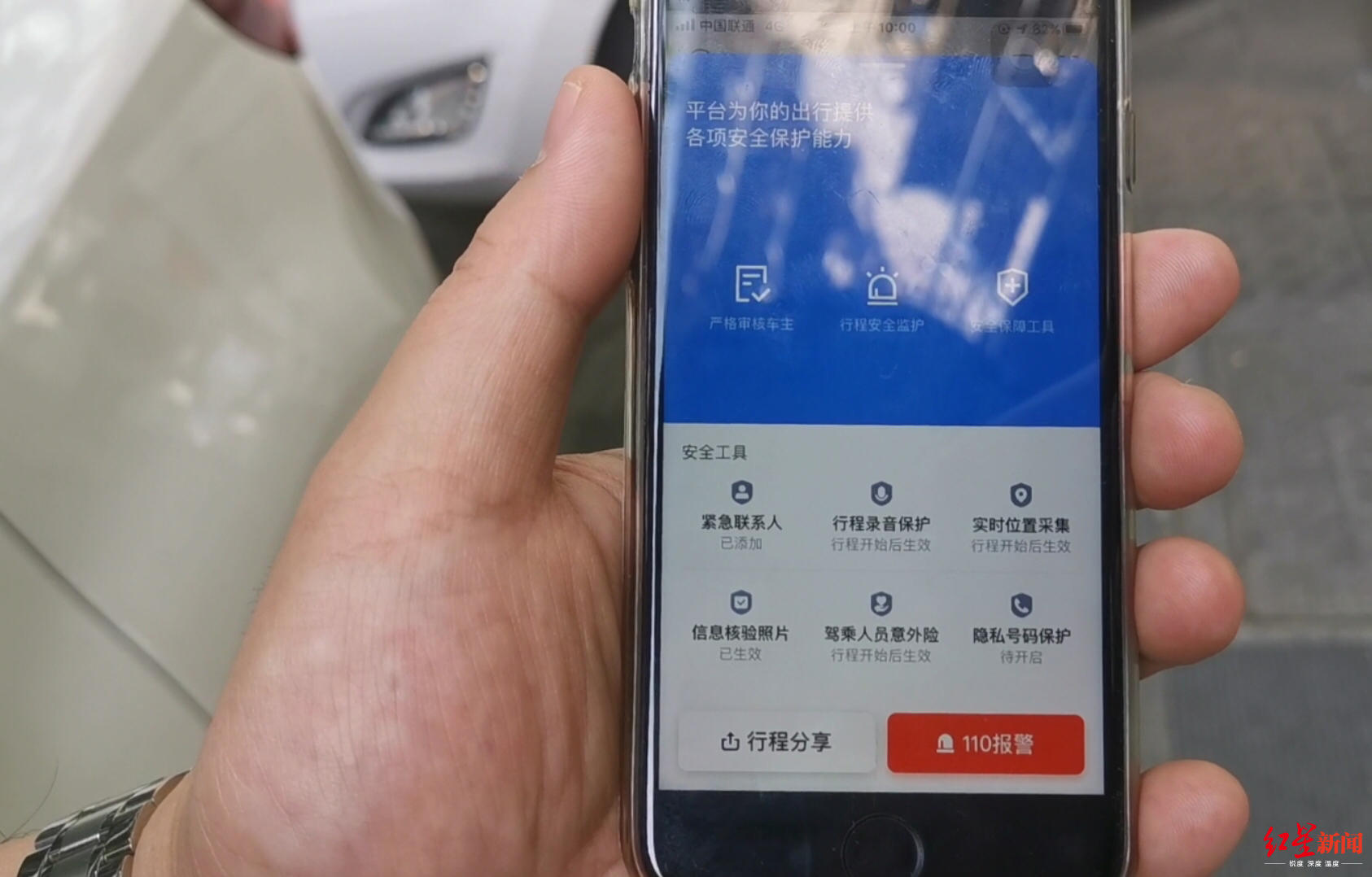 成都滴滴车辆注册要求(成都滴滴车辆注册要求什么条件)