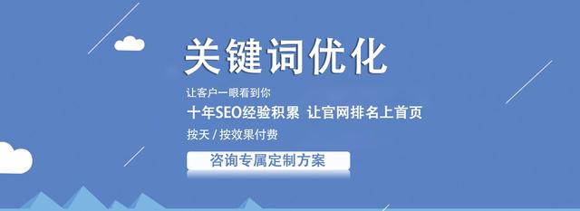 企业如何进行网站推广(企业应该如何进行网站推广)