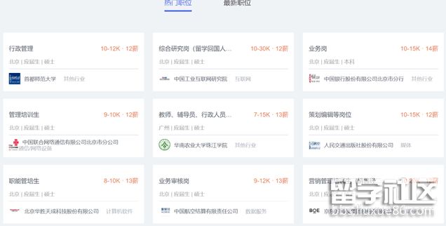 成都注册开办费(成都公司注册 费用)